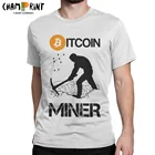 Мужские футболки Биткоин Майнер забавные криптовалюты повседневные 100% хлопковые футболки с рукавом Satoshi Nakamoto футболки с круглым вырезом летние топы