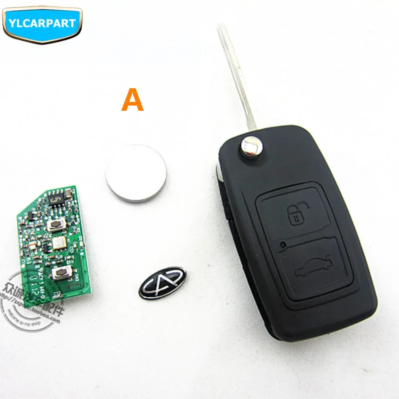 Автомобильный Дистанционный ключ для Chery Fulwin|Ключ от авто| |