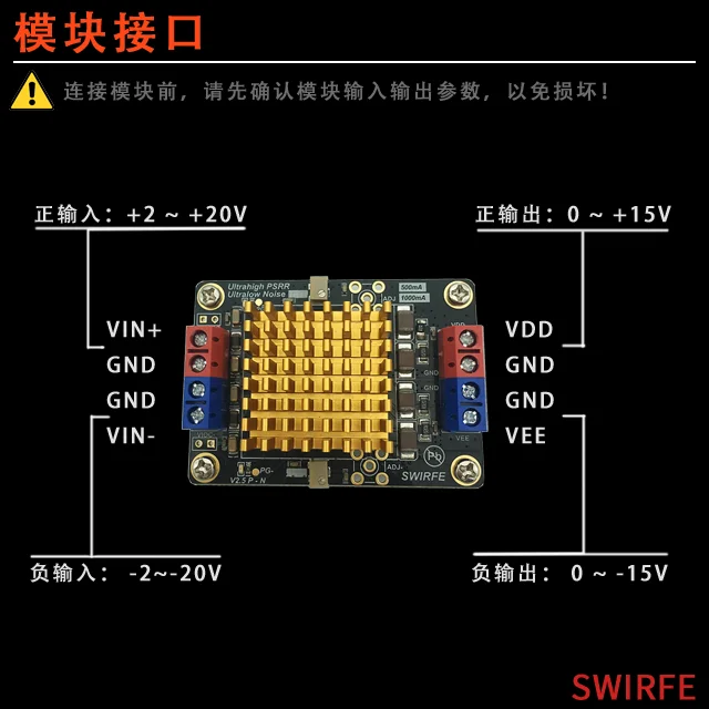 LDO LT3045-1 3094 положительный и отрицательный Низкошумный радиочастотный ADC аудио DAC