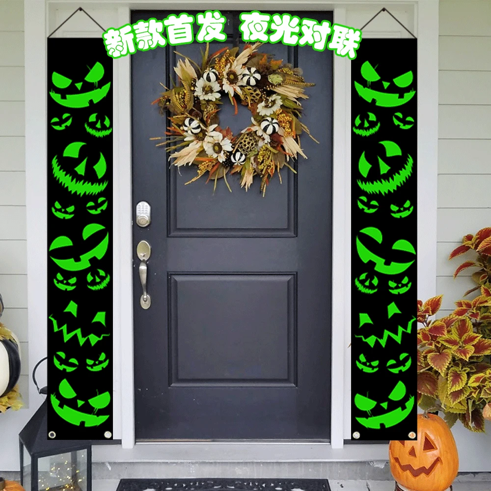 Halloween Porch Door Banner Ghost Curtain Couplets Glowing Ghost Skeleton Hanging Ornament Home Garden Bar Store Halloween Decor