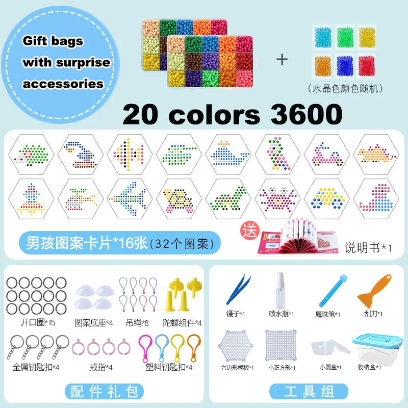 BOY 20colors 3600 Diy водные липкие бусины, игрушки для детей, Монтессори, Обучающие волшебные игрушки-головоломки, набор бусин для детей, девочек и мальчиков, 3, 5 От 7 до 8 лет, игрушки - Цвет: BOY 20colors 3600