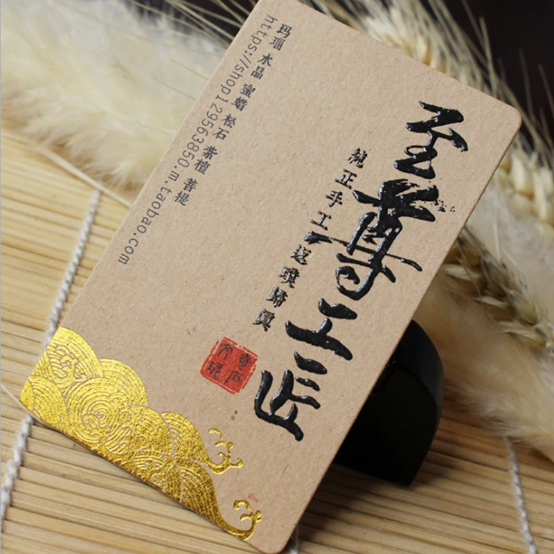 Free shipping Custom brown kraft paper cards high grade business cards printing name design card 500 pcs/lot