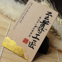 free shipping custom brown kraft paper cards high grade business cards printing name design card 500 pcslot