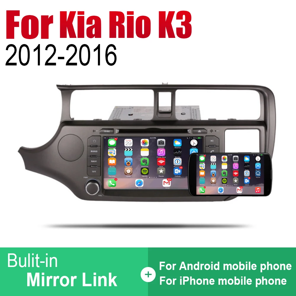 Автомобильный DVD-плеер GPS-навигация для Kia Rio K3 2012 2013 2014 2015 2016 мультимедийная