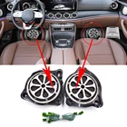 Автомобильный сабвуфер для Mercedes W205 W213 W222 GLC твитер разветвитель кабели соединение бас аудио фитинг проводка гудок провода под сиденье