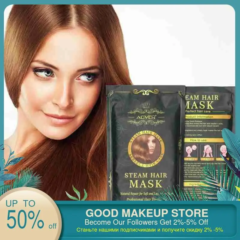 Automatic Heating Steam Hair Mask Keratin Argan Oil Treatment Coarse Repair Moisturizing Nourishing For Care Essen | Красота и