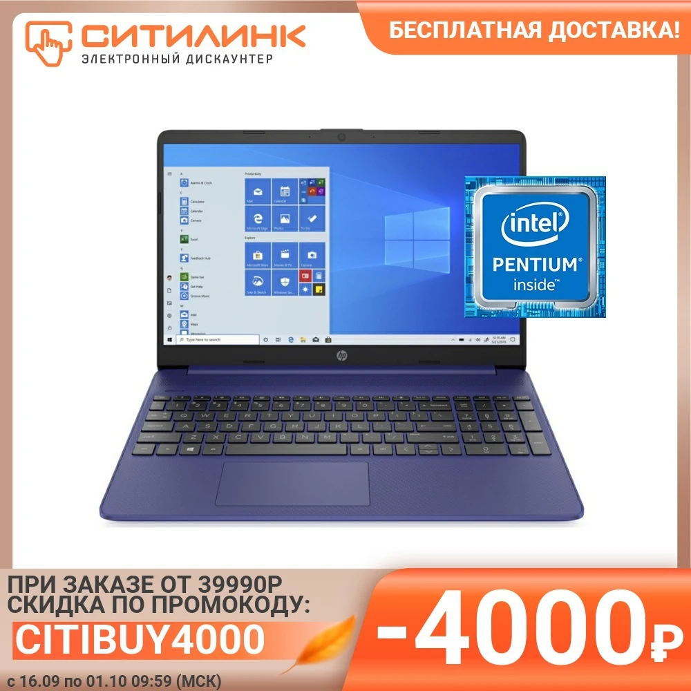 Ноутбук HP 15s-fq2015ur 15.6&quot IPS Intel Pentium Gold 7505 8Гб 512Гб SSD UHD 2X1S1EA | Компьютеры и офис