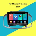 Для Chevrolet Captiva 2017 2 Din автомобильное радио Android 8,1 10,1 дюймов сенсорный экран GPS навигация мультимедийный плеер