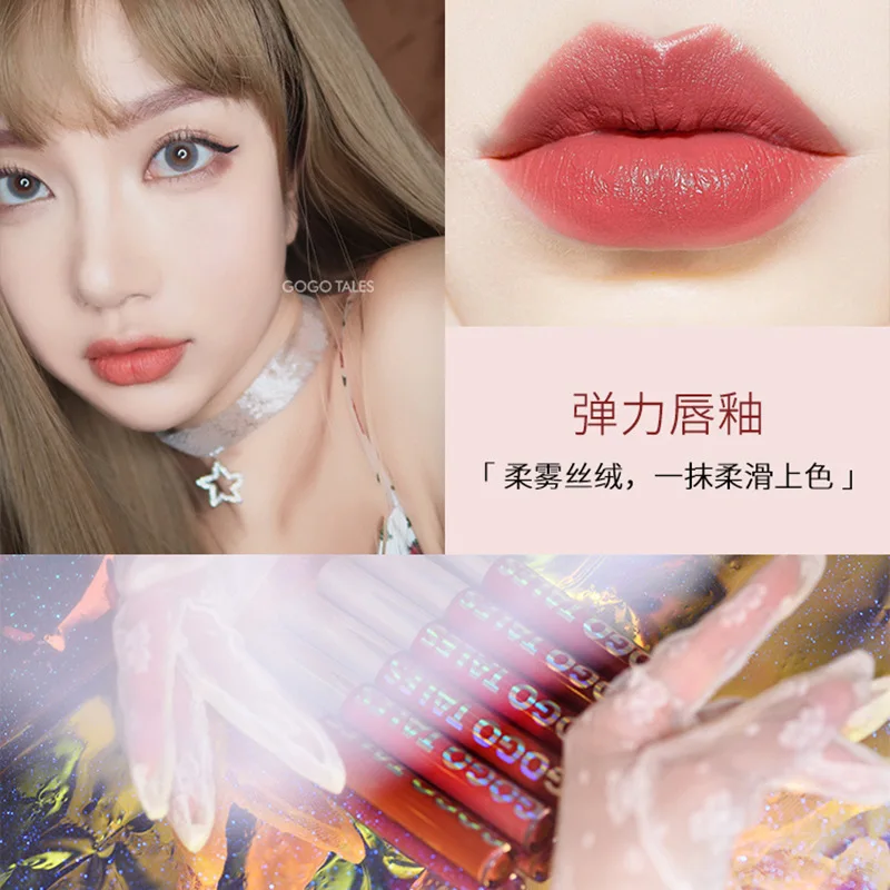 Эластичный глянцевый женский недорогой матовый бархатный Увлажняющий блеск для
