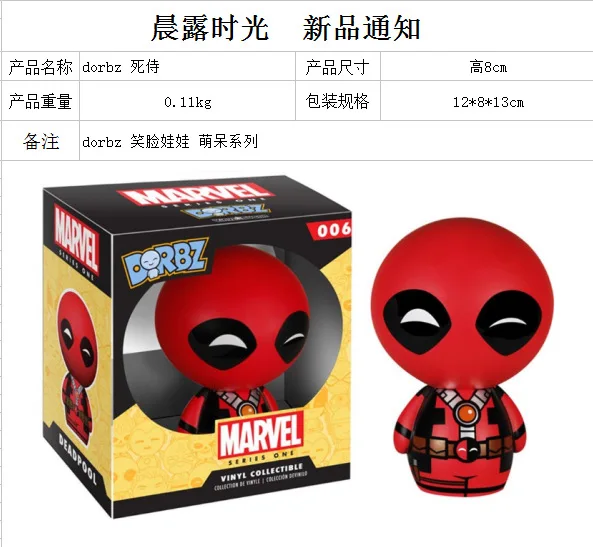 

Disney Marvel Spider-Man Hand-run Infinite Warfare Deadpool Cartoon Anime Hero Character Hand-run Model Decoration Birthday Gift