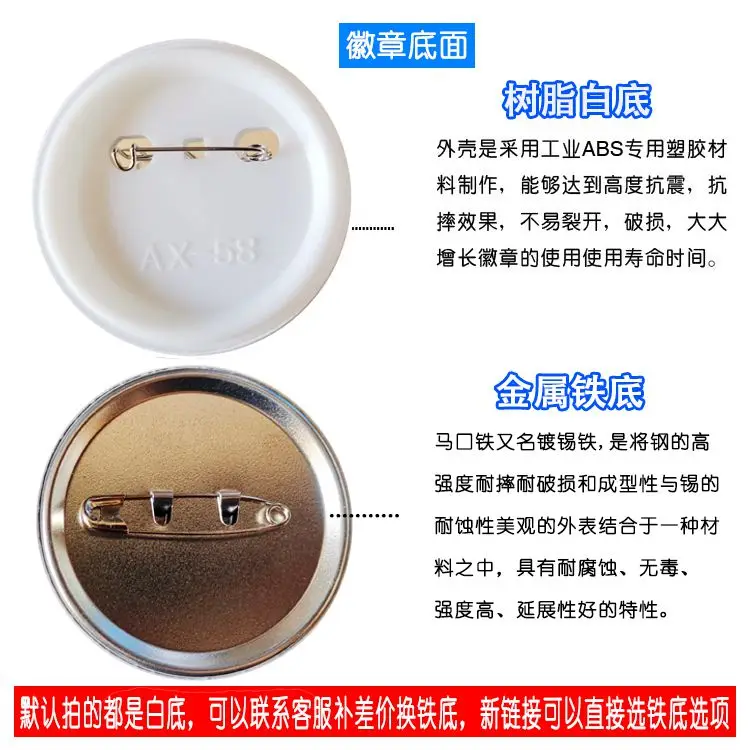 58mm Idol dream Ensemble Stars FineTrickstar badge Brooch Acrylic Button | Brooches