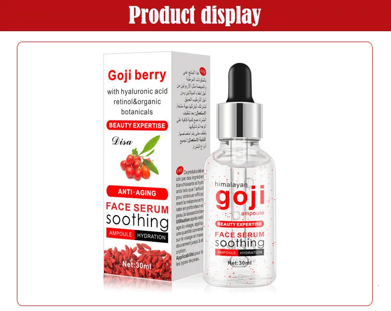 GOJI гиалуроновая кислота, сыворотка для лица, увлажняющий крем, анти старение Отбеливание, сыворотка для лица, интенсивный лифтинг, укрепляющая, против морщин, уход за кожей