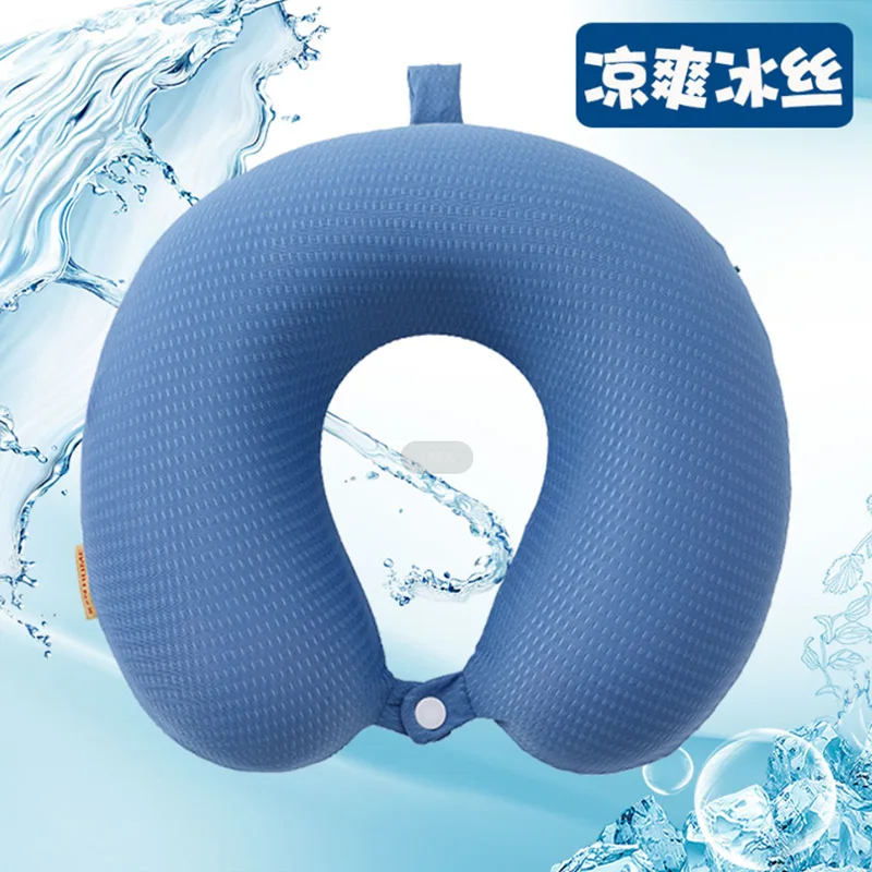 

U-shaped pillow memory foam high-quality summer ice silk cervical pillow ice silk office neck pillow neck pillow nap pillow
