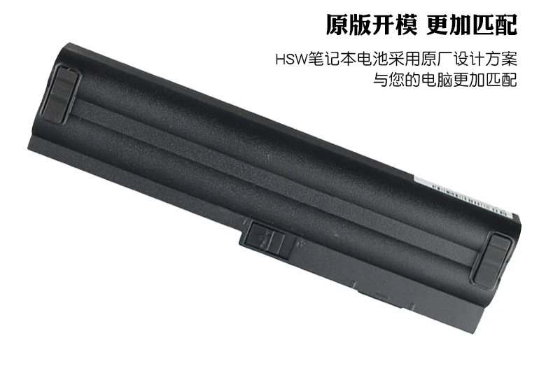 Аккумулятор для ноутбука Lenovo IBM ThinkPad X200 X200S X201 X201I Series 42T4834 42T4535 42T4543 42T4650 42T4534 |