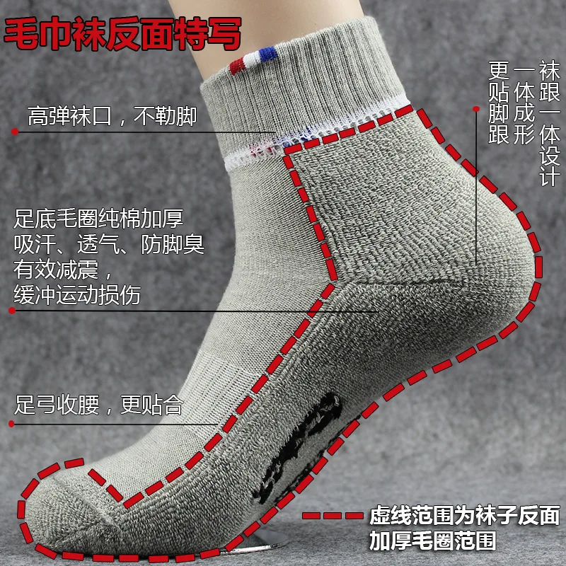 3 пары мужские зимние хлопковые носки набор антибактериальных повседневных