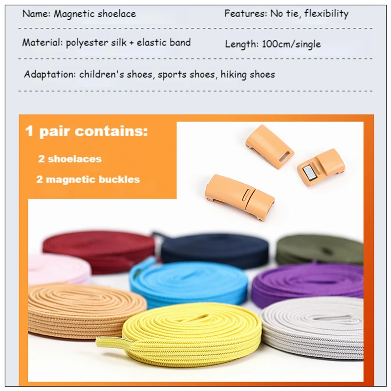 Elastic No tie Shoe laces Multicolor Magnetic Lock Shoelaces Sneakers Shoe lace Kids Adult Quick Laces One Size Fits All Shoes