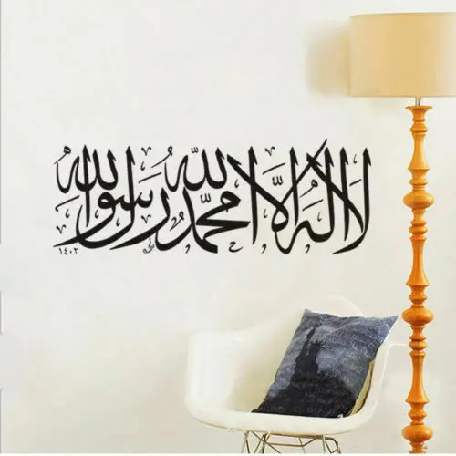 Новинка наклейки на стену в мусульманском стиле ИС мусульманские Арабские
