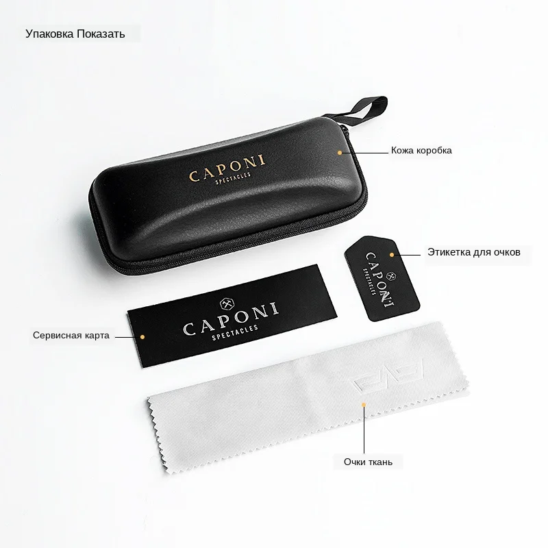 Очки для чтения с защитой от голубого излучения CAPONI, компьютерные очки, синий светильник, блокирующие очки, высокое качество, светильник, вес, очки J6101