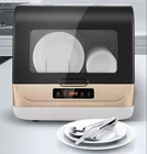 Посудомоечная машина, 220 В, полностью автоматическая, для домашнего использования, небольшой дезинфицирующий шкаф, миниатюрная Интеллектуальная Мини-стиральная машина для посуды