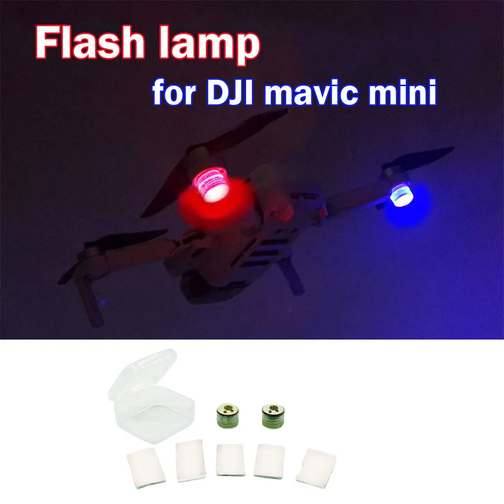 Светодиодная лампа для ночной навигации стробоскопический светильник DJI Mavic