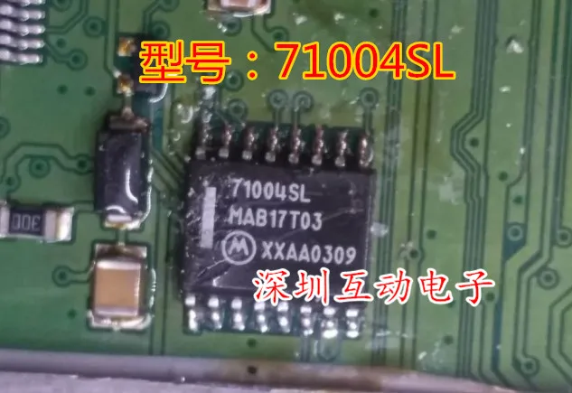 

5pcs/lot 71004SL MAB17T03
