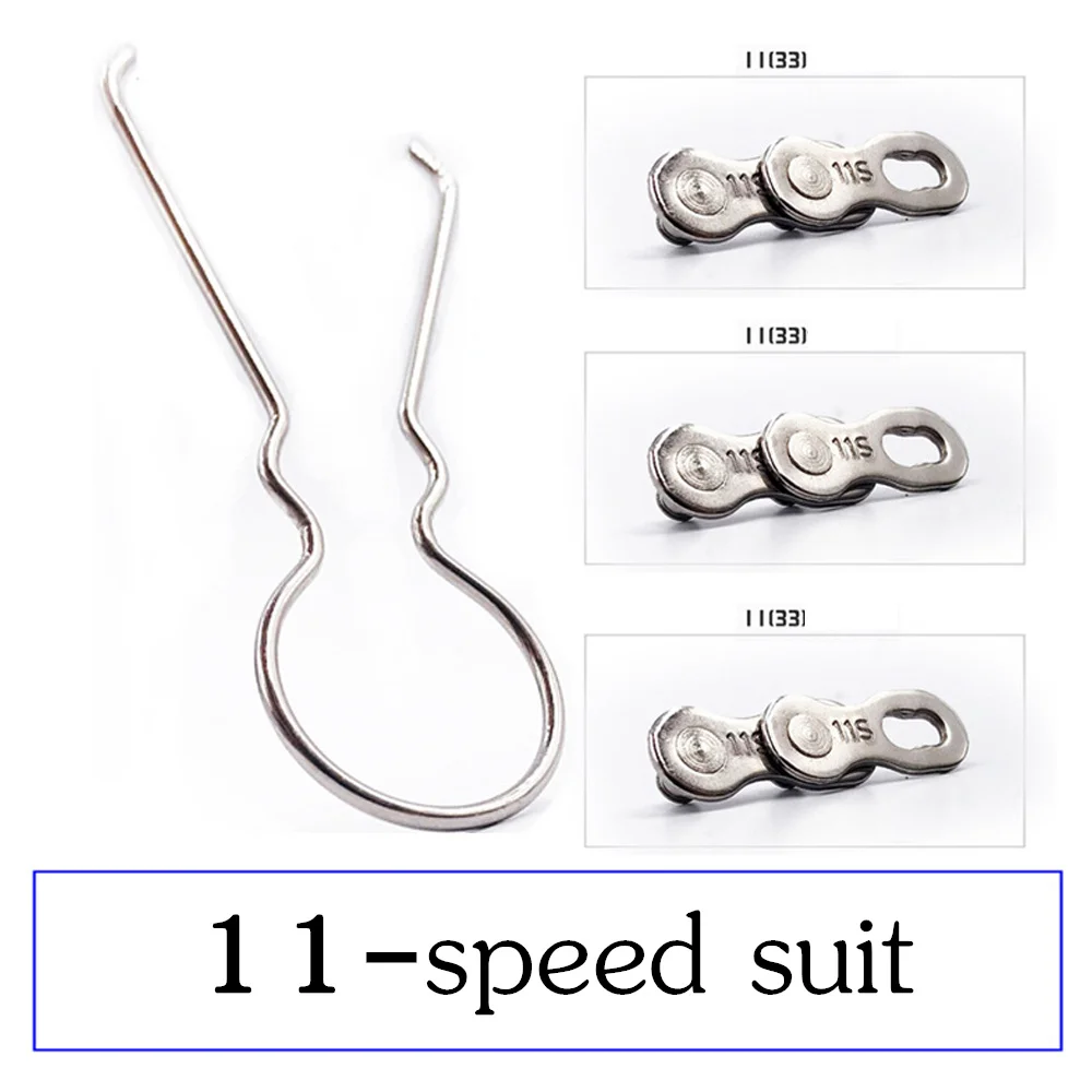 VXM велосипедная цепь 6/7/8/9/10/11 скоростная Волшебная пряжка недостающая звеньевая 3