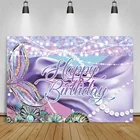 Laeacco в форме рыбьего хвоста русалки для маленьких жемчуг светильник ребенка День рождения фон для портретной съемки под заказ плакат фотографии для фона