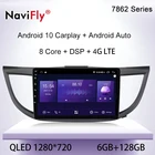 NaviFly 7862 GPS Android все в одном автомобиль интеллектуальная система радио мультимедиа видео плеер для Honda CRV CR-V 4 RM RE 2011-2018