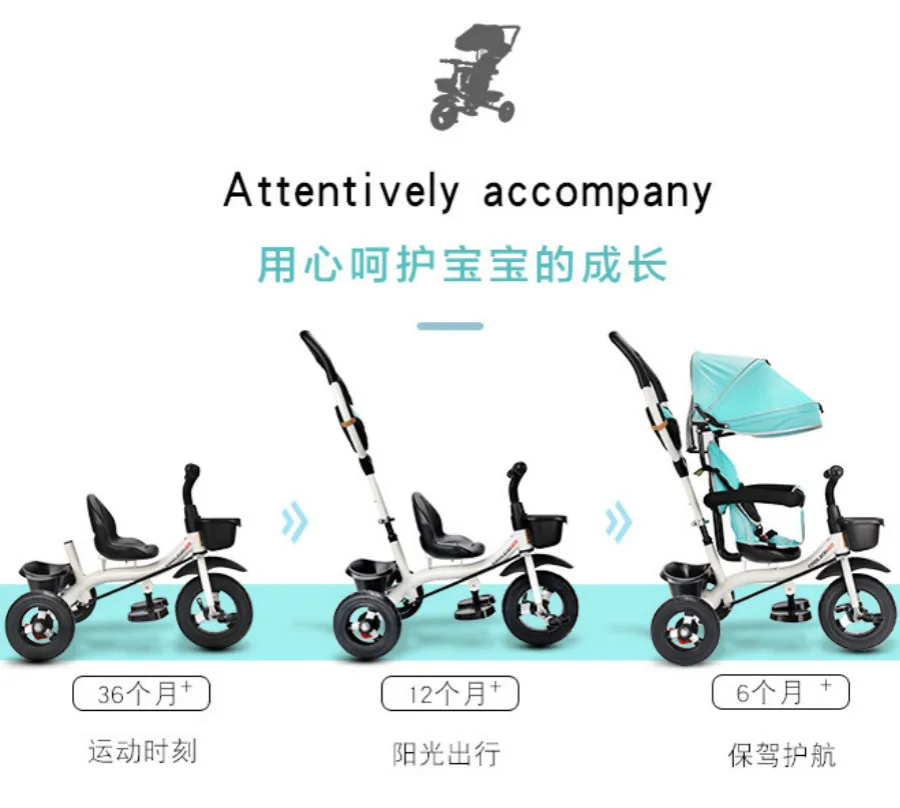 Многофункциональный Детский трехколесный велосипед 3 в 1 детская трехколесная