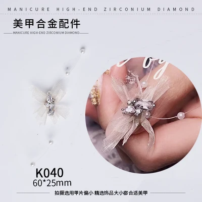 K040 Серебряный 5 шт. Птица/Сердце/Любовь Купидон дизайн ногтей циркон Длинная цепочка Кулон Ювелирные изделия ногтей циркон алмаз ногтей циркон украшения - Цвет: K040