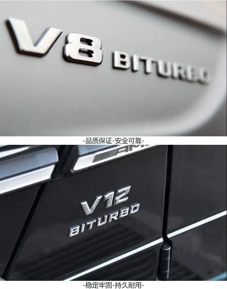 1 шт. высококачественный Гальванизированный АБС-материал V8 V12 BITURBO наклейка на
