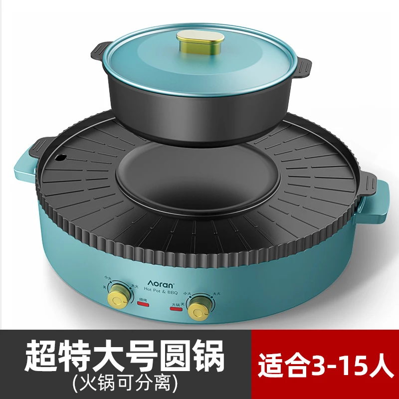 Купить Портативный гриль для барбекю, ЭЛЕКТРИЧЕСКИЙ КОМНАТНЫЙ горячий горшок, зеленая большая емкость, гриль для барбекю, духовка, многофункциона...