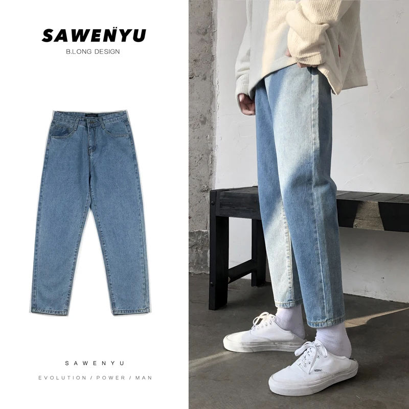 Autumn Jeans Men's Slim Fashion Washed Solid Color Casual Jean Pants Men Streetwear Wild Hip Hop Straight Denim Trousers Male