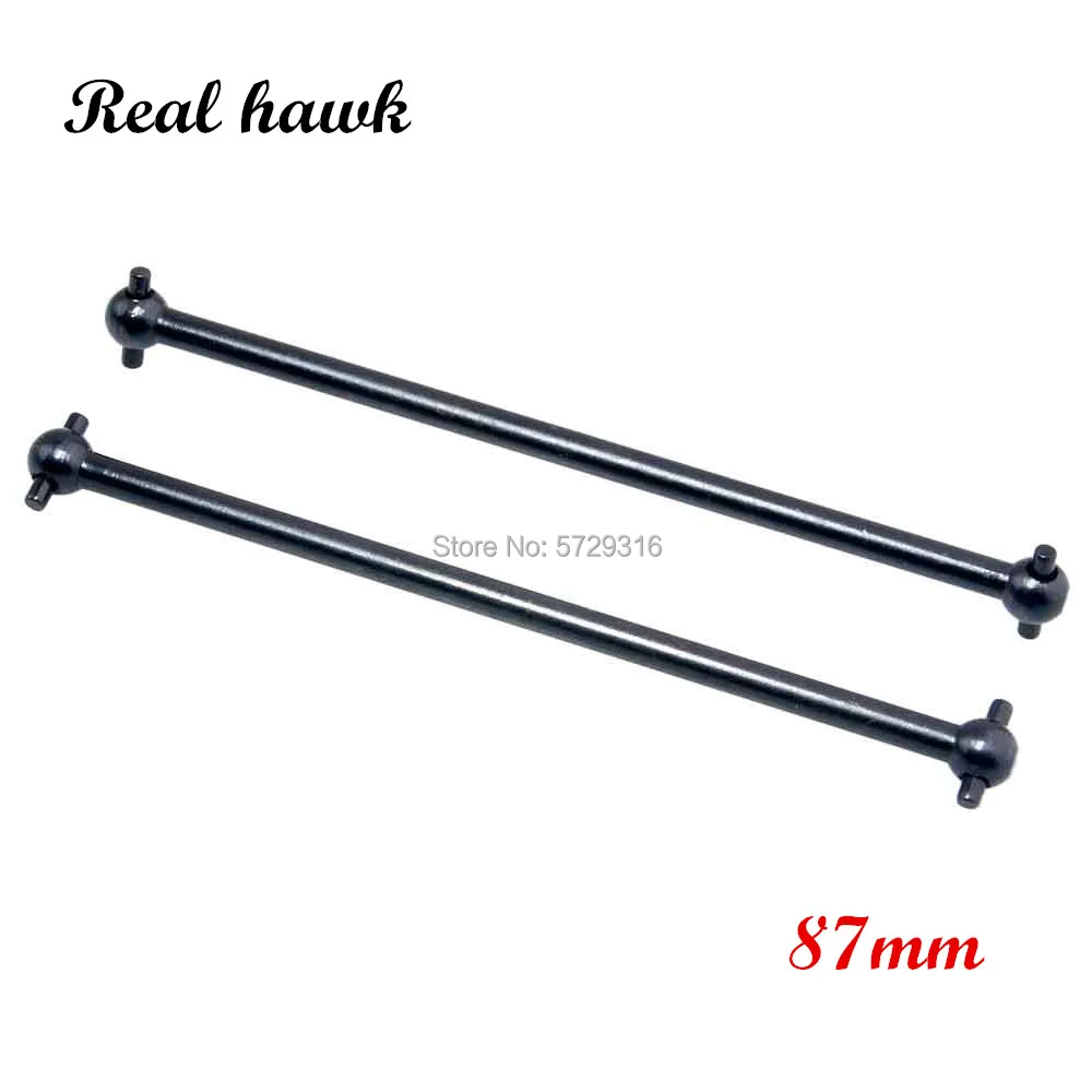 2 шт 06022 стальные передниезадни