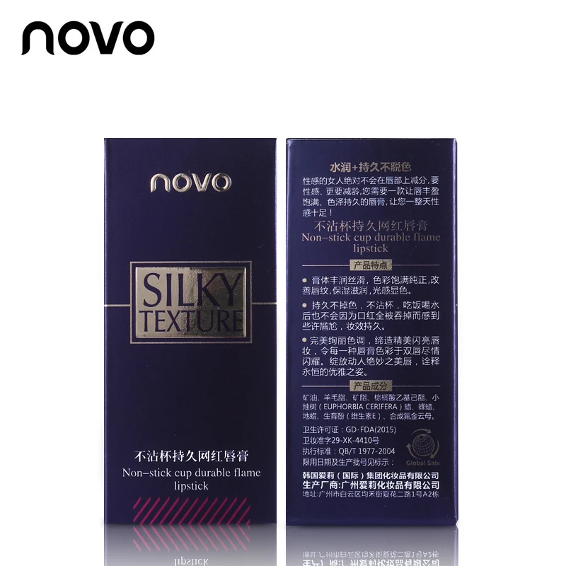 NOVO бренд шелковистая текстура Макияж для губ антипригарный Прочный Пламя