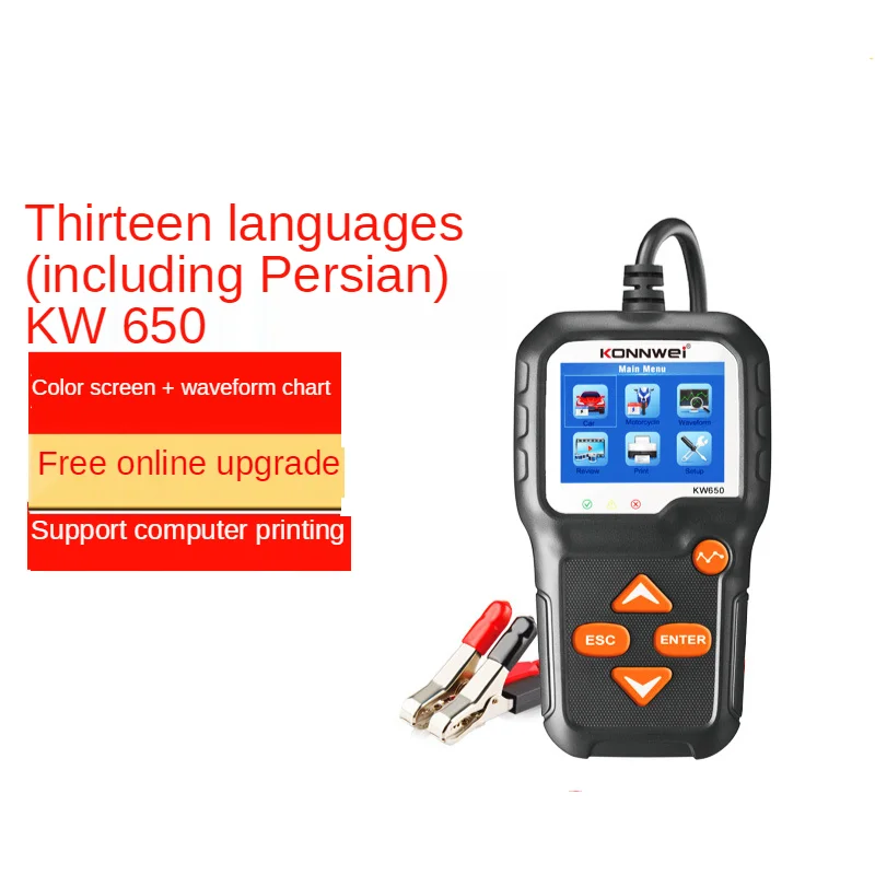 Устройство для тестирования аккумуляторов KONNWEI KW650, 12 В, 6 в
