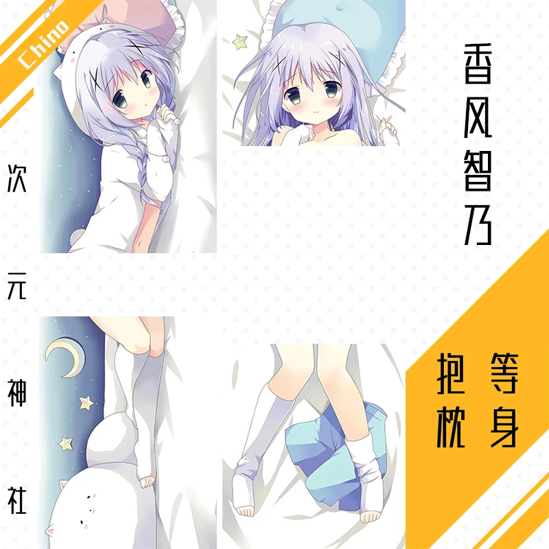 

Аниме игра Fate/Grand Order Fate/kaleid liner Sexy Dakimakura обнимающая подушка для тела чехол для детской подушки рождественские подарки SS