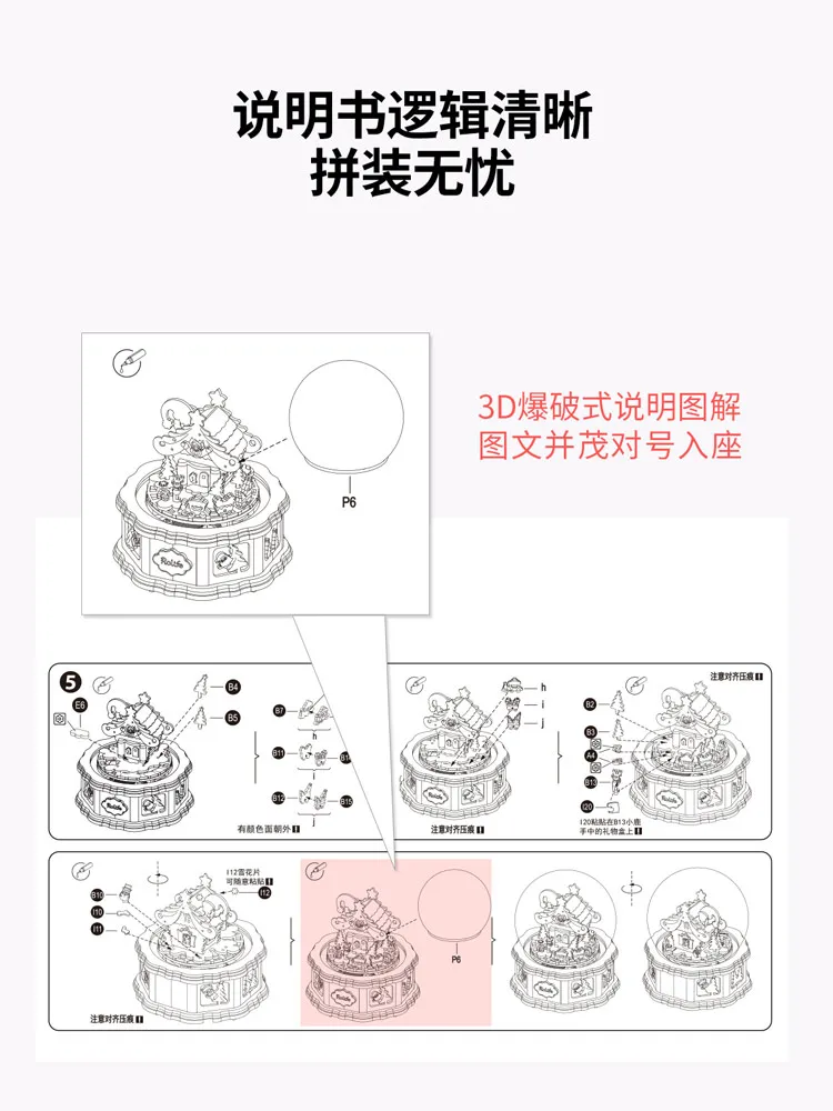 

If you come to the Christmas town, the music box wooden three-dimensional assembly drawing diy girl girlfriends birthday toy