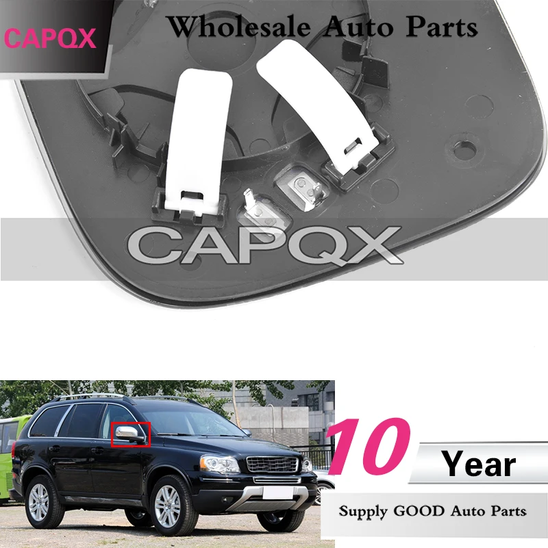CAPQX с обогревом наружных Зеркало заднего вида Стекло для Volvo XC90 XC70 2009 2010 2011 2012 2013