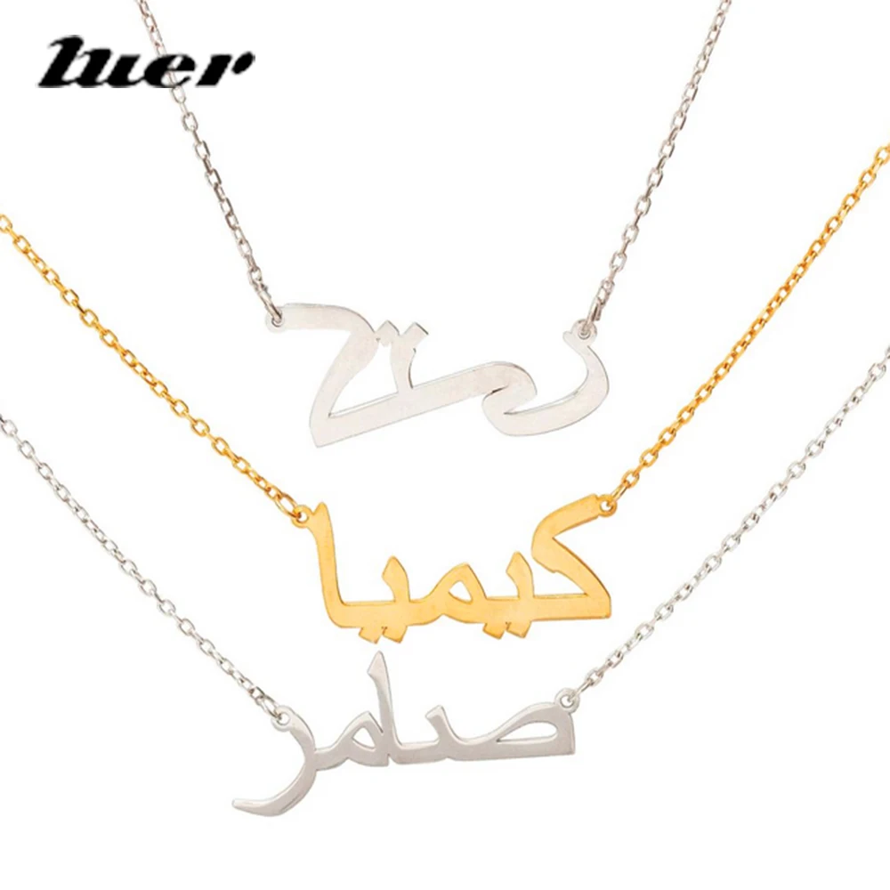 

LUER Custom Arabic Nameplate/Personalized Arabic Name Custom Necklaces/New Stainless Steel Pendant Jewelry Gift Arabic letters