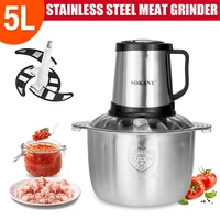 800w 5l electric meat grinder 3speed 4blades stainless steel electric mincer chopper food mixer blender kitchen machine handle