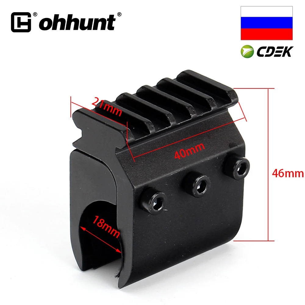 Охота ohhunt 20 мм Пикатинни Базовый адаптер винтовка кронштейн для прицела
