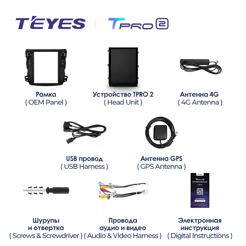 TEYES TPRO 2 Штатная магнитола For Мицубиси Аутлендер CW0W Ситроен Си-Кроссер Пежо 4007