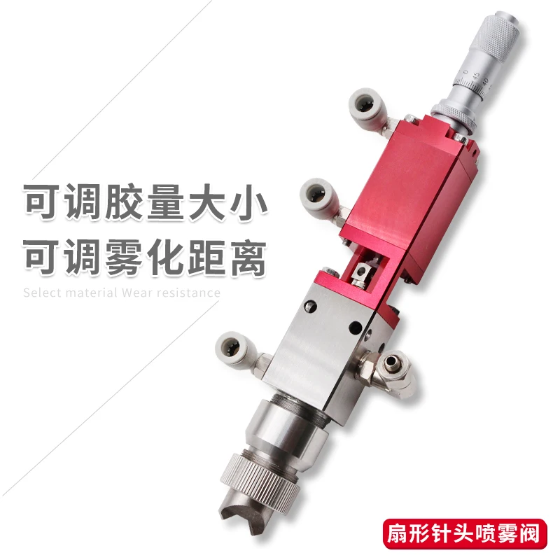 

MY3810 High Frequency Spray Valve Three-proofing Paint Spray Valve Silicone Pneumatic Dispensing