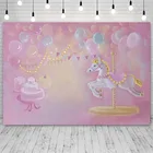 Виниловый фон для фотосъемки Avezano, день рождения, карусель, воздушный шар, розовый торт для девочек, декор для фотостудии