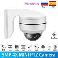hikvision compatible ptz ip camera 5mp poe 4x optical zoom outdoor security ip67 with bracket upgraded version built in mic