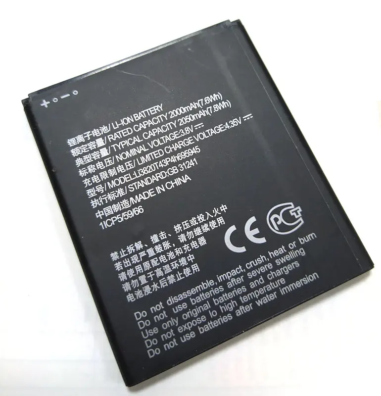 Батарея Westrock Li3820T43P4h695945 для телефона ZTE Blade Vantage 2,Z3153,Z3153VPP