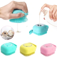 pet dog shampoo massager brush cat massage comb grooming scrubber shower brush for bathing short hair soft silicone brushes