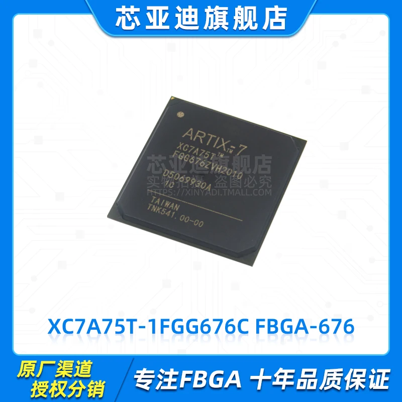 

XC7A75T-1FGG676C FBGA-676 -FPGA