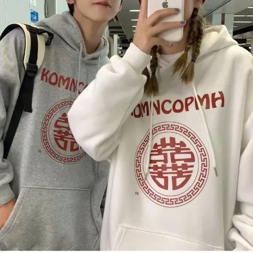 

Tide brand hoodie male tide INS loose couple jacket Korean trend autumn pullover hoodie Hong Kong wind coat